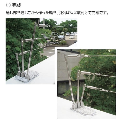 AK9900 防鳥用ベース