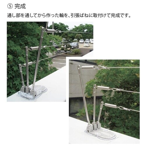 AK9901 防鳥用引張ばね