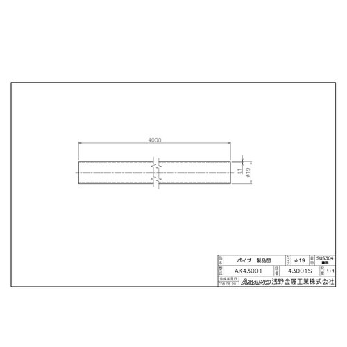 AK43001 パイプ 鏡面 4m