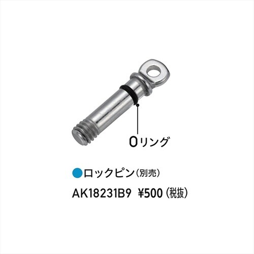 AK18270 パースオートシャックルIIS型