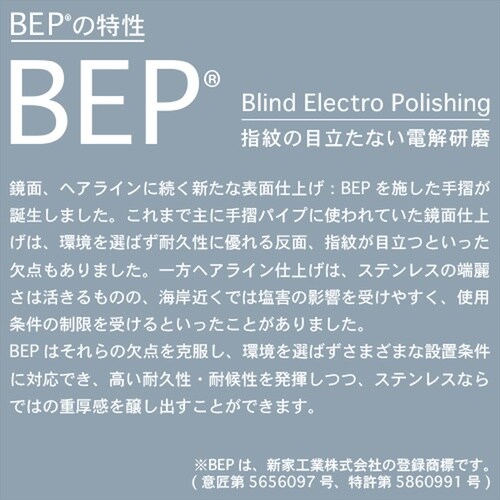 AK43015B パイプ BEP 2m