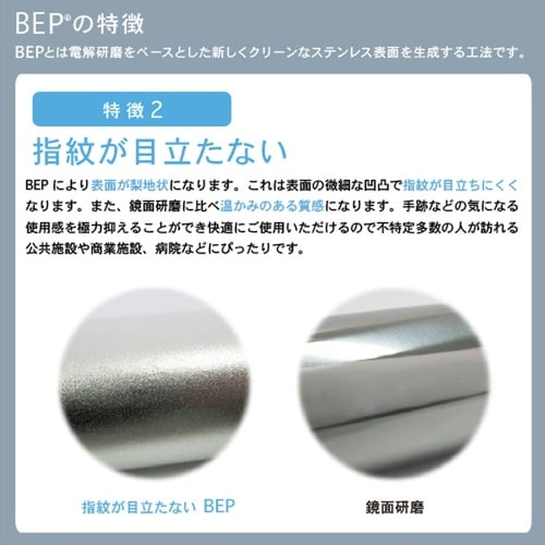 AK43016B パイプ BEP 2m