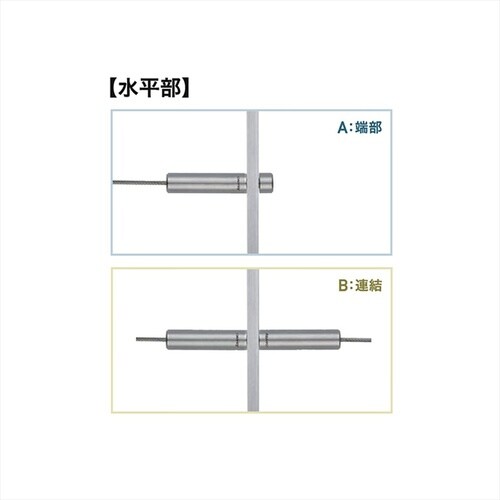 AK15493−22 連結ボルト 連結用