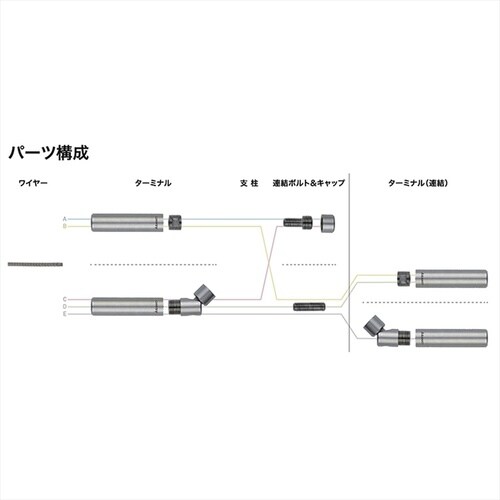 AK15493−45 連結ボルト 連結用
