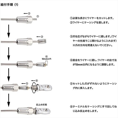 AK15373L SLターミナルナット 左ねじ