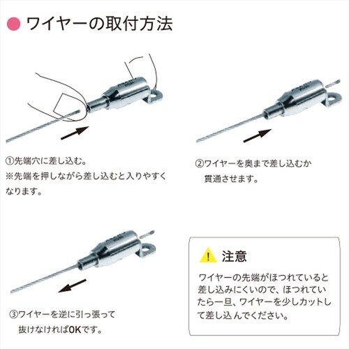 AK16920N ワイヤーディスプレイ
