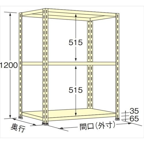 WO1209S03 軽量棚 100kgタイプ