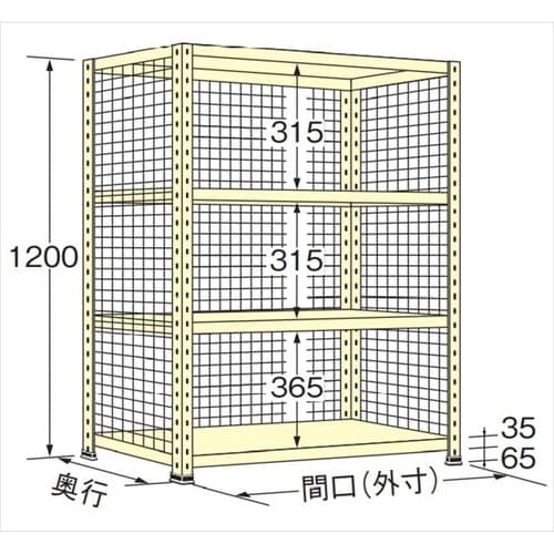 WN1212S04 軽量棚 100kg 3方金網