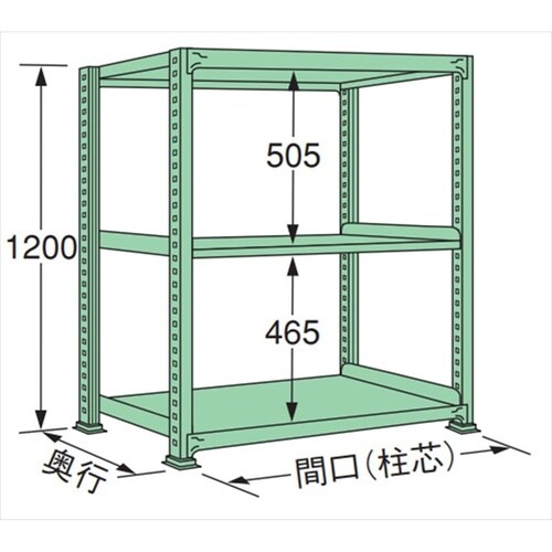 MS1215L03T 中量棚150kg (単体)