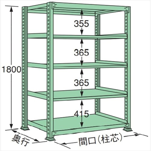 MS1812S05T 中量棚150kg (単体)