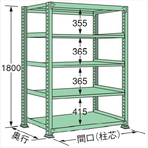 MS1818L05T 中量棚150kg (単体)