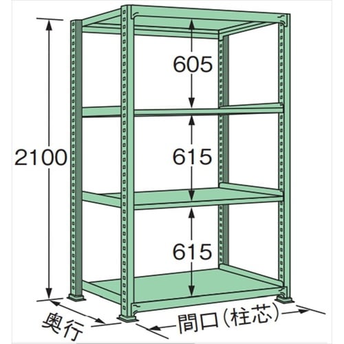 MS2118M04T 中量棚150kg (単体)