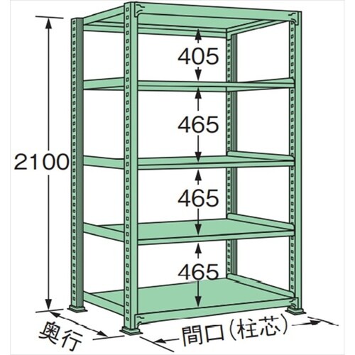 MS2112L05T 中量棚150kg (単体)