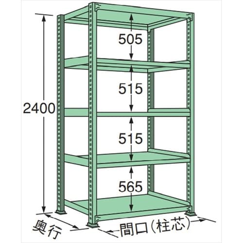 MS2412S05T 中量棚150kg (単体)