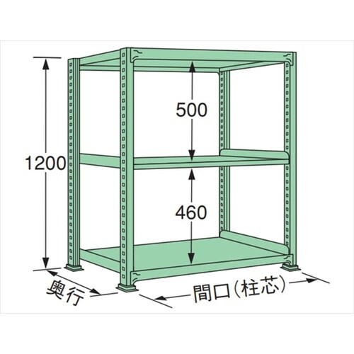 ME1212L03T 中量棚200kg (単体)