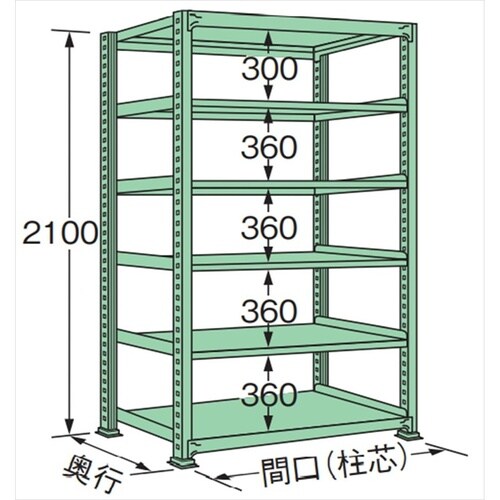 ME2112M06T 中量棚200kg (単体)