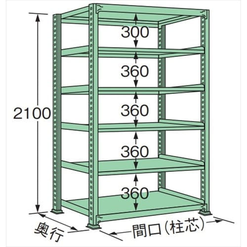 ML2118M06T 中量棚250kg (単体)