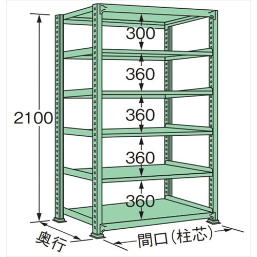 ML2112L06T 中量棚250kg (単体)
