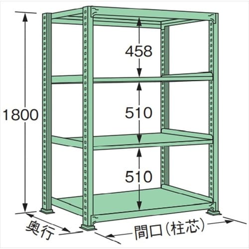 MG1809L04T 中量棚300kg (単体)