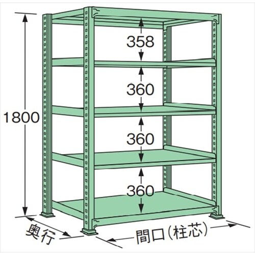 MG1818L05T 中量棚300kg (単体)