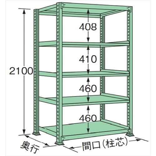 MG2115L05T 中量棚300kg (単体)