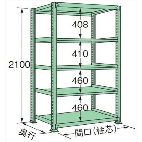 MG2118L05T 中量棚300kg (単体)