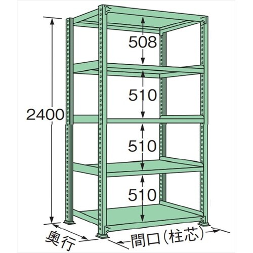 MG2409L05T 中量棚300kg (単体)
