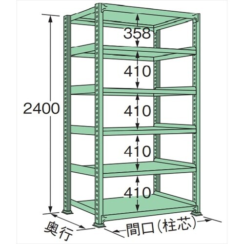 MG2412L06T 中量棚300kg (単体)