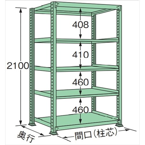 MM2118L05T 中量棚500kg (単体)
