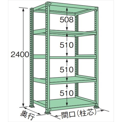 MM2409L05T 中量棚500kg (単体)