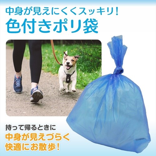 おさんぽ用エチケットパック110枚入