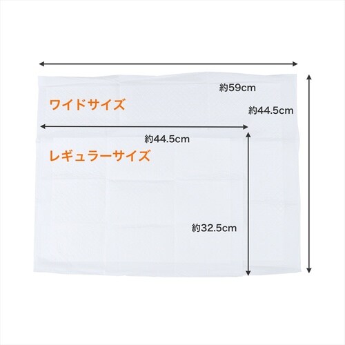業務用シーツR1200枚入