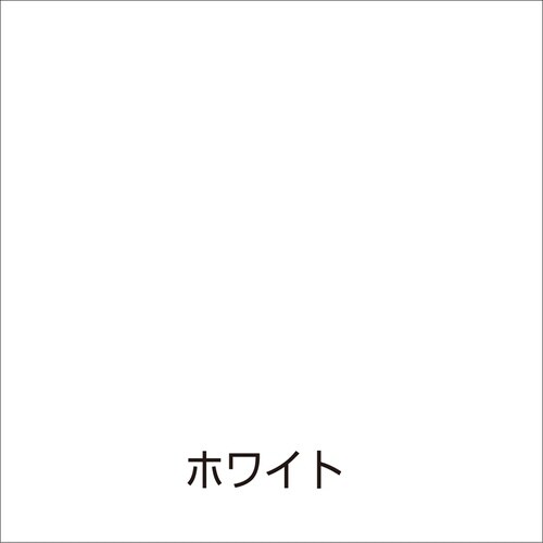 水性防水塗料専用中塗り4Kgホワイト