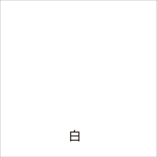 水性ハードライン8Kg白