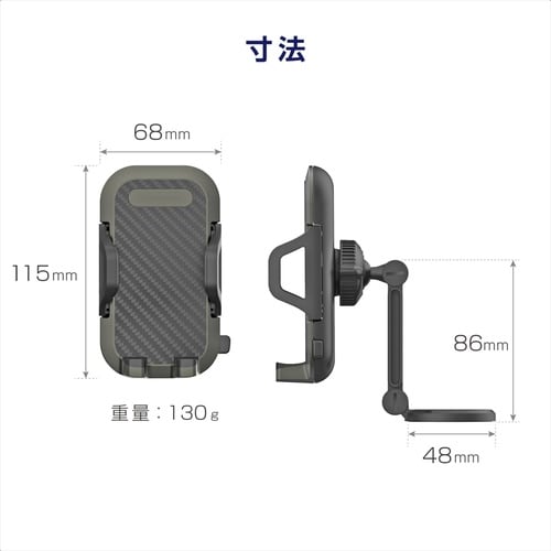 スマホホルダー マグネット取り付け