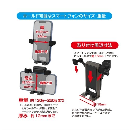 自重式ホルダー フレキシブル