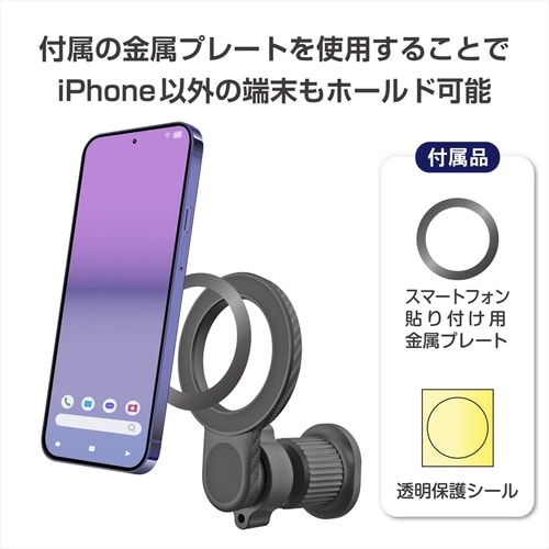 マグネットホルダー2 エアコン