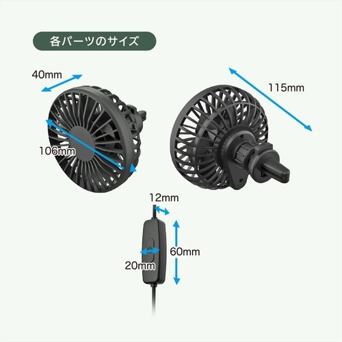 USBミニ扇風機 エアコン取り付け