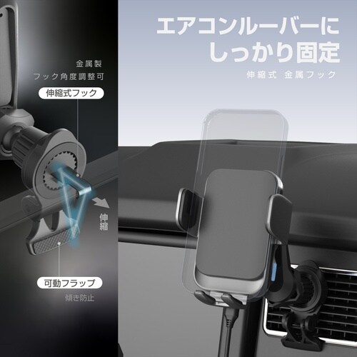 ワイヤレスホルダー 自動誘導 エアコン