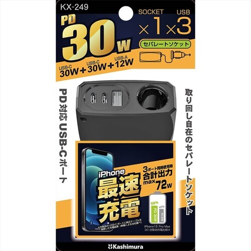 Sソケット 2PD30W/リバーシブルUSB