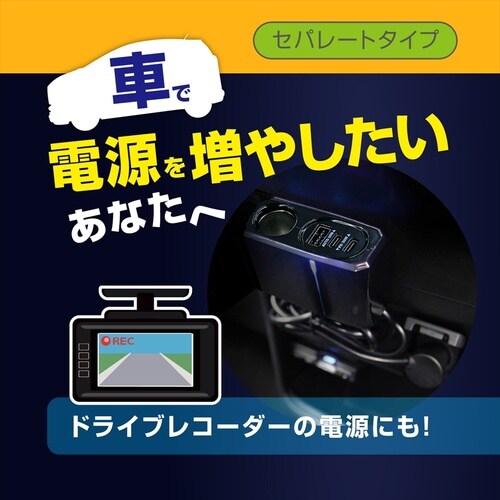 Sソケット 2PD30W/リバーシブルUSB