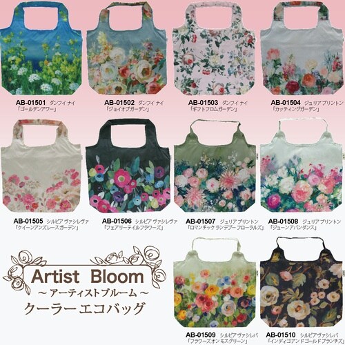 ABクーラーエコ ダンフイ「ジョイオブガーデン」