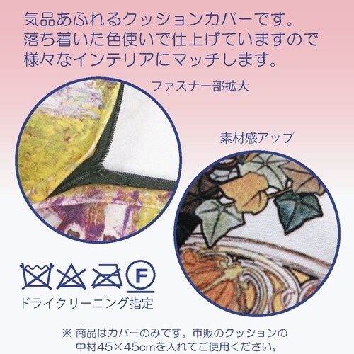 ABクッションカバー シルビア「インディゴブラン」
