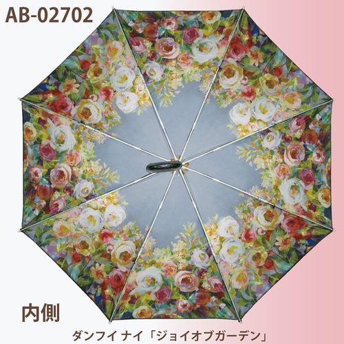 AB折りたたみ傘 ダンフイ「ジョイオブガーデン」