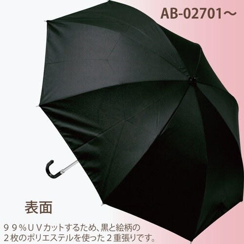 AB折りたたみ傘 ダンフイ「ギフトフロムガーデン」
