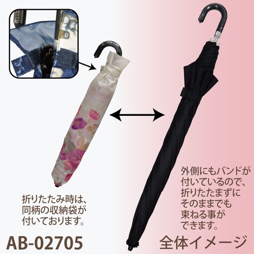 AB折りたたみ傘 シルビア「クイーンガーデン」