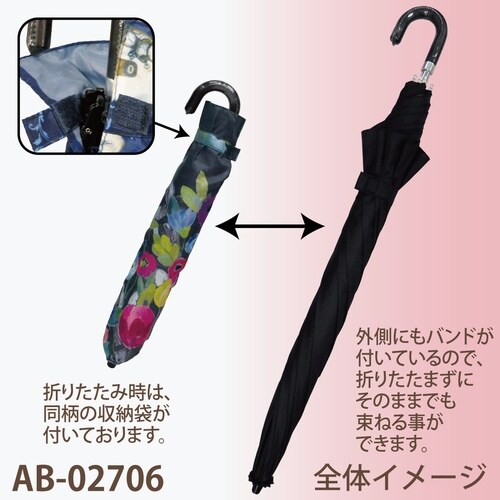 AB折りたたみ傘 シルビア「フェアリーテイル」