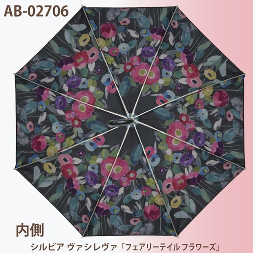 AB折りたたみ傘 シルビア「フェアリーテイル」