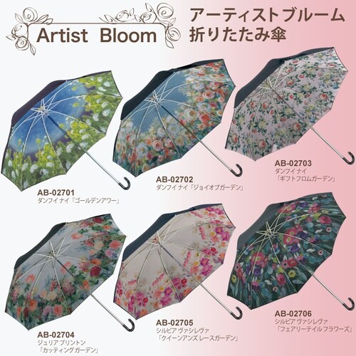 AB折りたたみ傘 シルビア「フェアリーテイル」