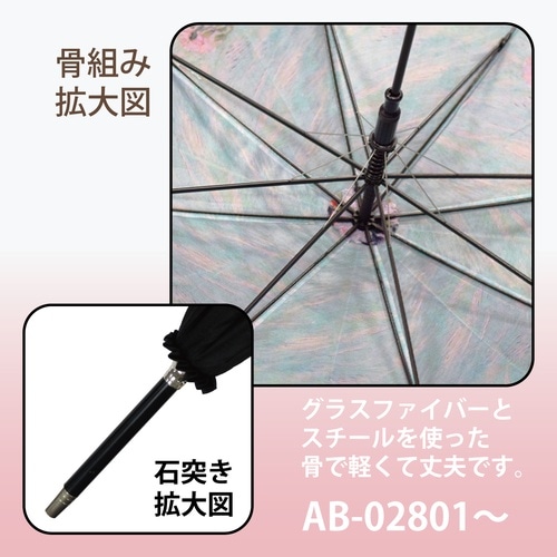 ABフリル傘 ジュリア「カッティングガーデン」